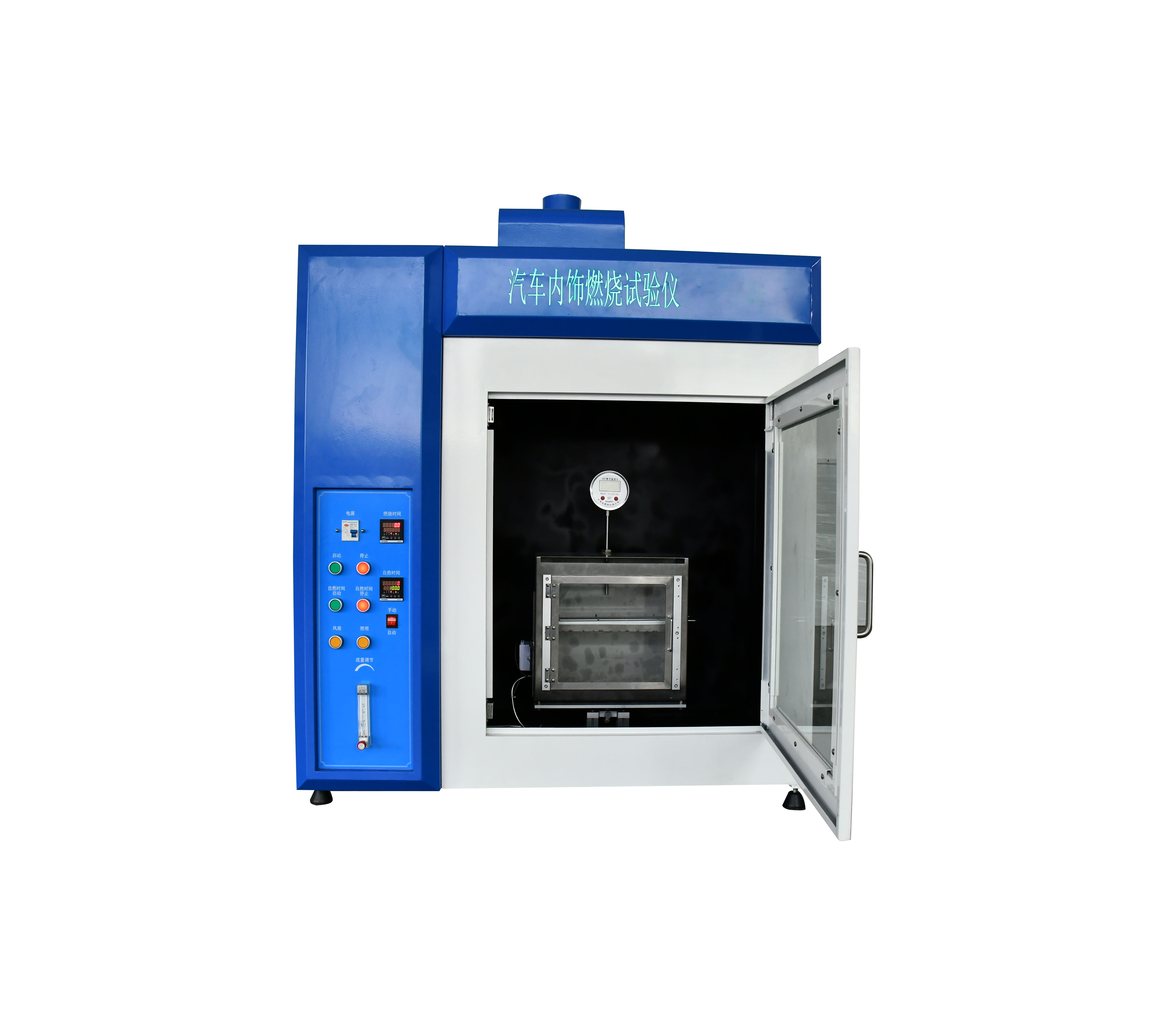 汽车内饰材料燃烧试验仪SN776