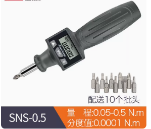 扭力起子 + 扭矩扳手套装