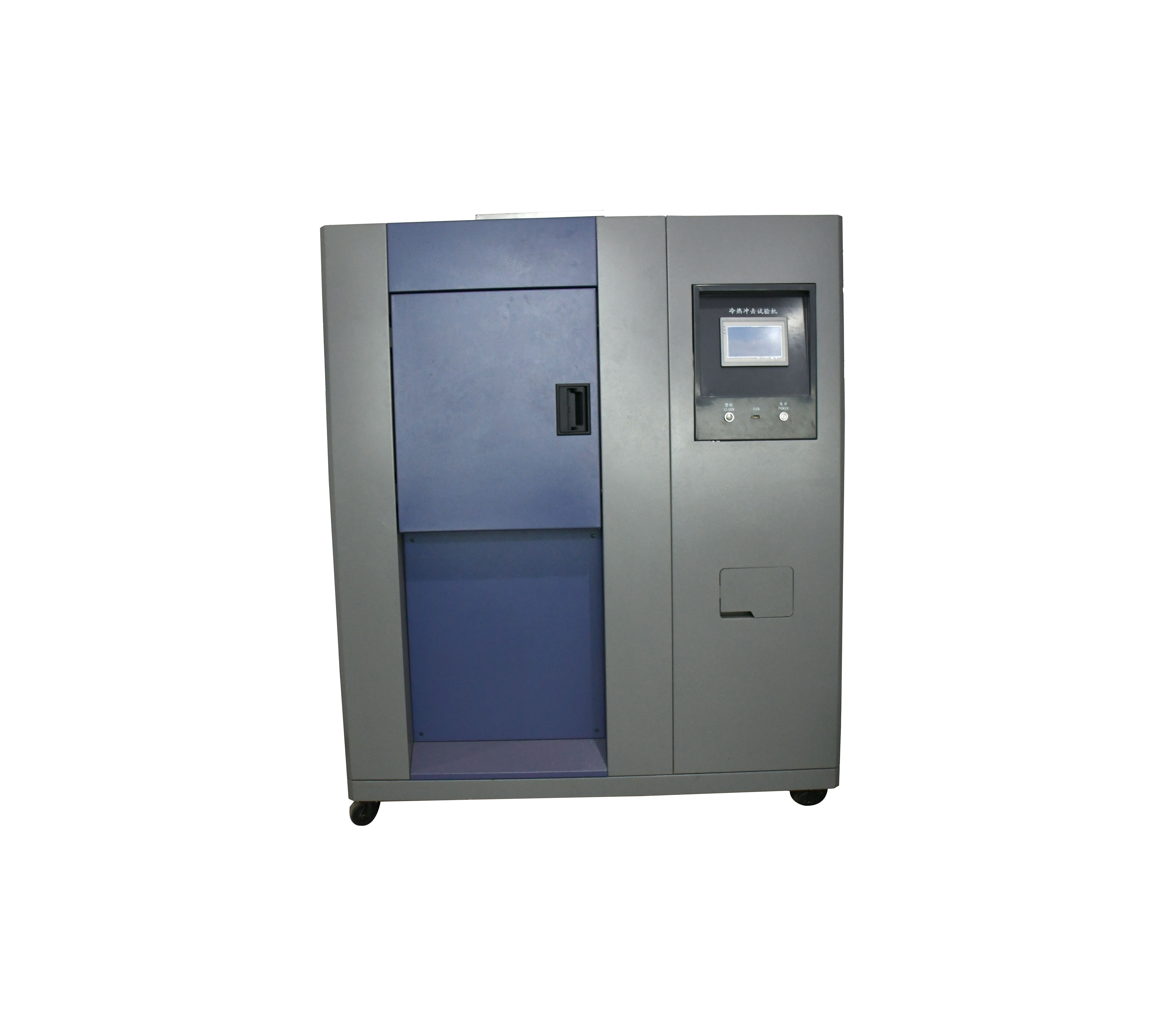 冷热冲击试验箱SN887